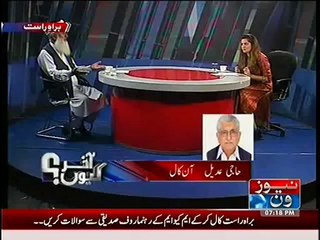 Akhir Kiyon – 7th April 2014