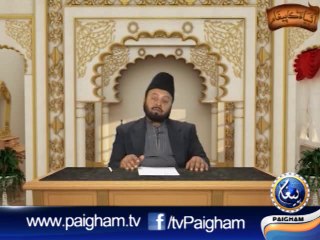 Ambia Ka Paigham EP13