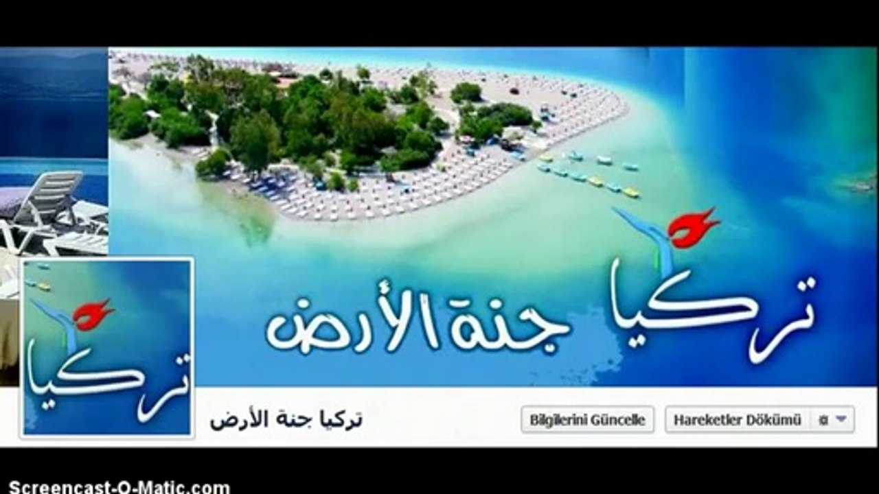 تعلم اللغة التركية مجاناً | المستوى الأول | الدرس الخامس والعشرون (النص الأول)