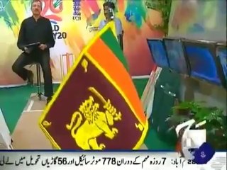 Geo Cricket on Geo News (6th April 2014)
