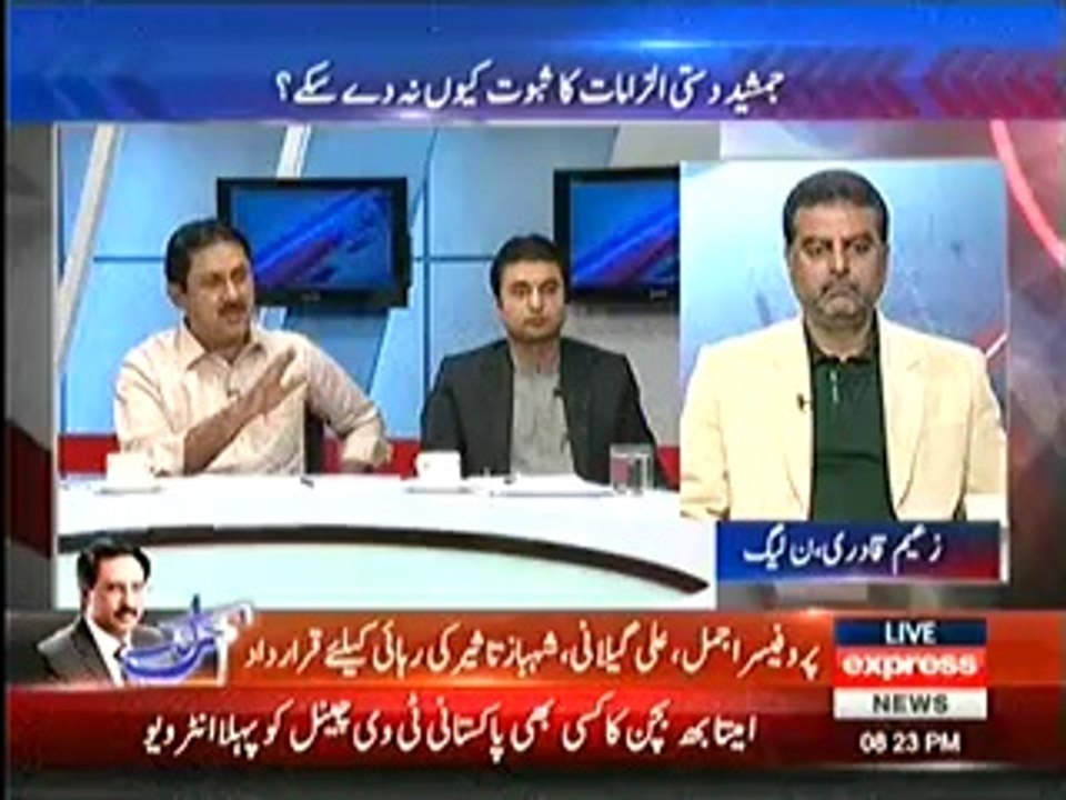 To The Point – 7th April 2014