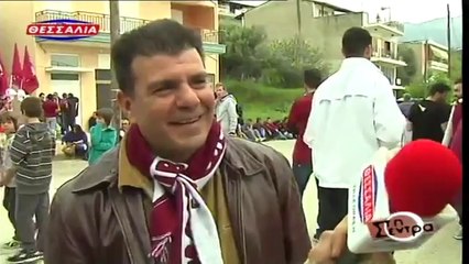 Ο κόσμος της ΑΕΛ στη Λειβαδιά για τον τελικό  2013-14