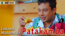 Patakamba - Lakmal Maldeniya (Sri Lankan Music Video)