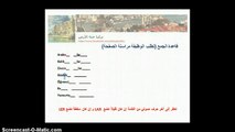 تعلم اللغة التركية مجاناً | المستوى الأول | الدرس الثاني (الصوتيات وقاعدة الجمع)