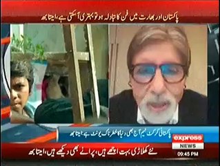 Amitabh Bachan Message for Pakistan people