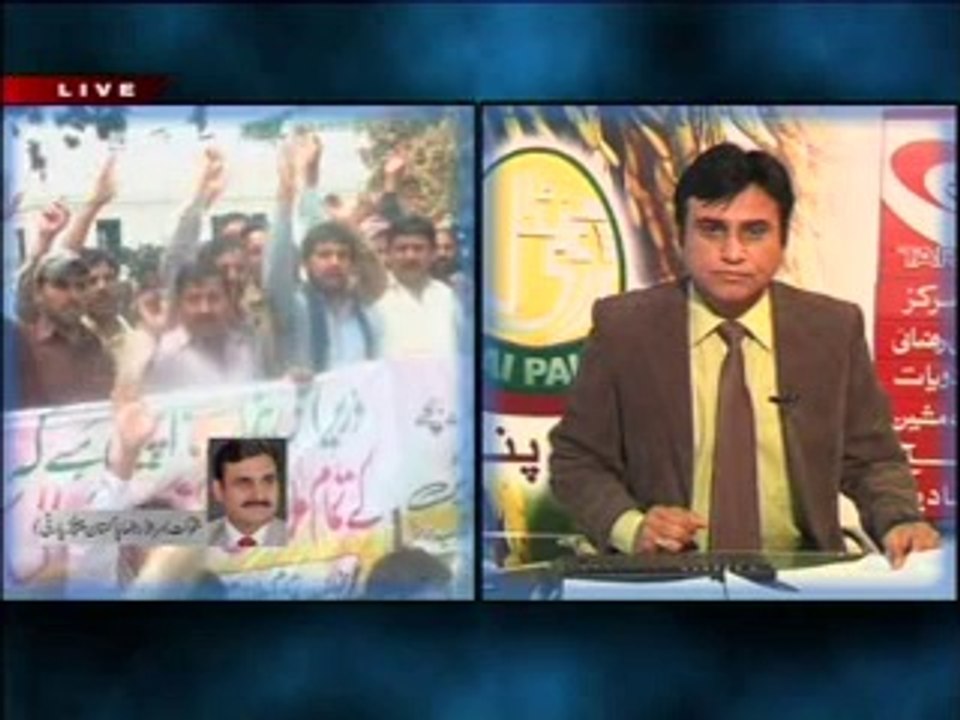 Zari Pandal with Saghir Ramay 5 April 2014 Part 01
