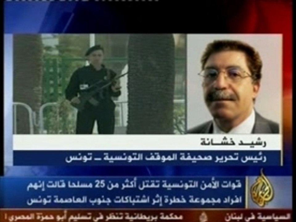 Al Jazeera - tunis fusillade