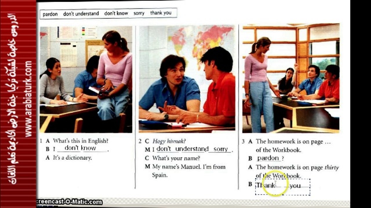 تعلم اللغة الانكليزية معنا مجانا الدرس العاشر - صفات الملك