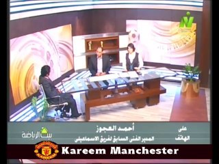 لقاء الاعلاميان خالد لطيف وسماح عمار في بيت الرياضه مع محمد شيحه وكيل لاعبيين 7 ابريل 2014