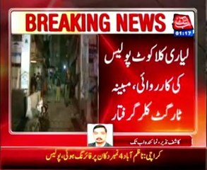 karachi lyari police arrest target killer