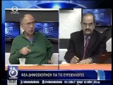 Εδω Μακεδονια 07-04-14