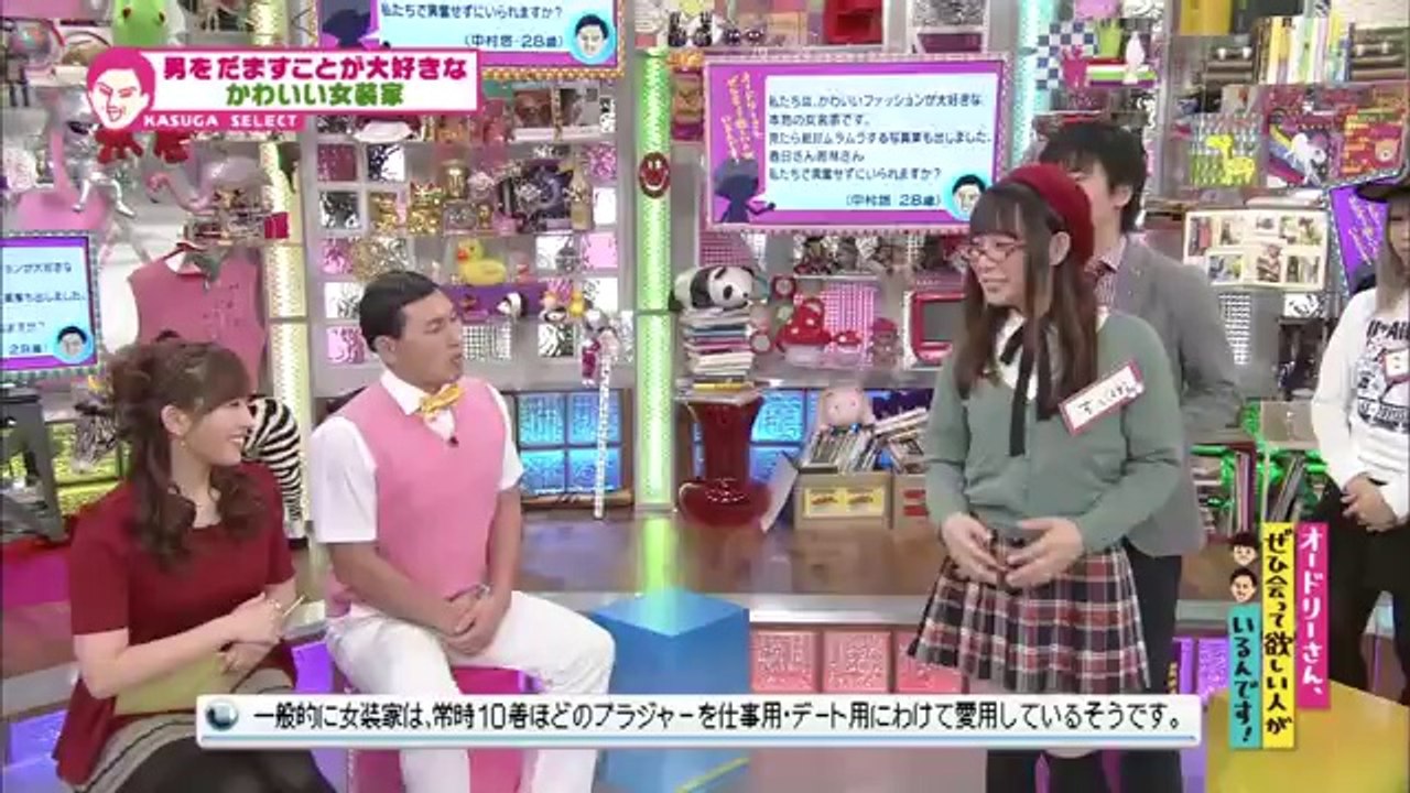女装