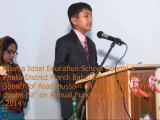 Allama Iqbal Education School Dougal - Speech of Asad Hussain Class5- Ilem behri doulat ha