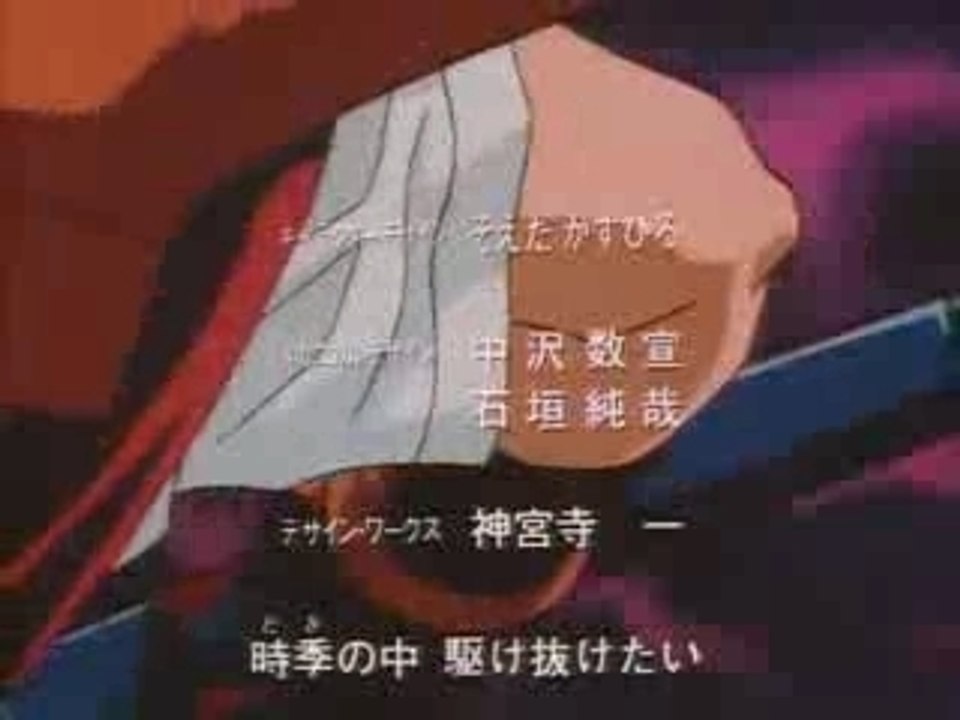 覇王大系リューナイトOP2