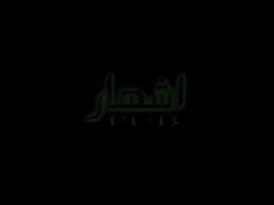 Avdelwahid el Berkani VCD MAROC 2006
