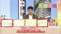 [2PM2U] 130819 2PM – Hangul course S2 lesson 19 (thaisub)