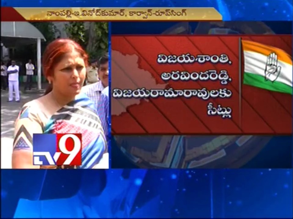 Congress follows '1 family 1 seat' formula in allocating T-seats