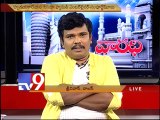 Sampoornesh Babu on Hrudaya Kaleyam with NRIs - Varadhi - USA - Part 2