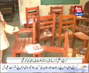 karachi cheating in metric examination
