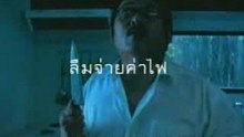 Krung Thai Bank Commercial