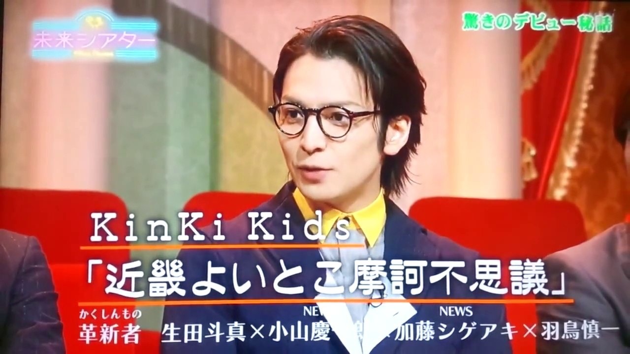 20140215 select  生田斗真
