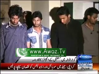 Gujranwala - 4 Engineering Students arrested for allegedly attempt to rape a