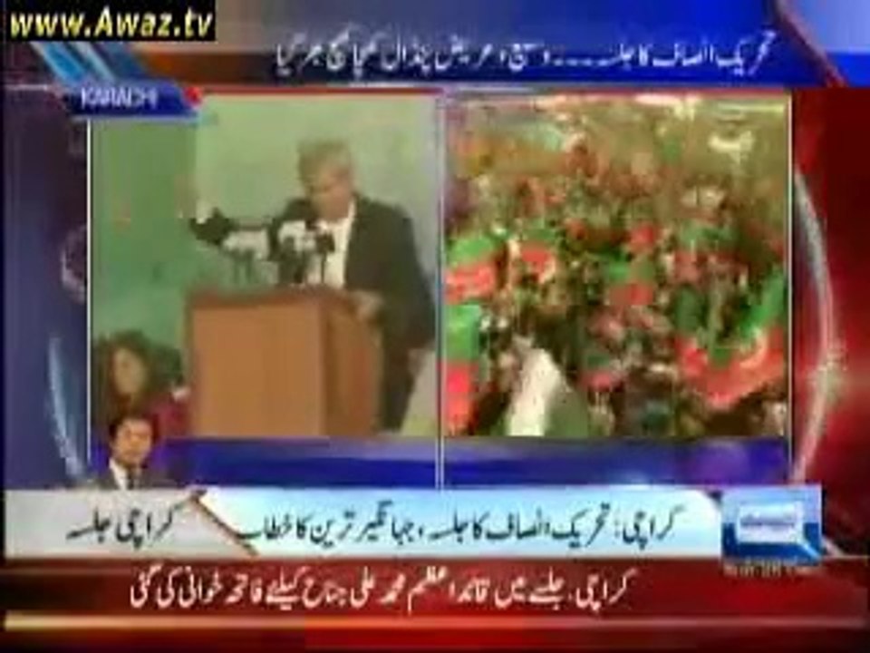 Jahangir Khan Tareen Speech PTI Karachi Jalsa - 25th December 2011