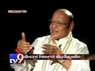 Encounter With Shankersinh Vaghela, Part 3 - Tv9 Gujarati