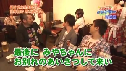 女装　ケンドーコバヤシYouTubeVideo_zvfJC8q-Uig