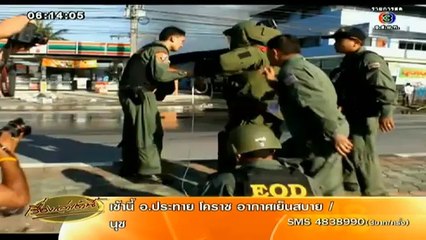 RuengLoa-8-Apr-2014_clip1