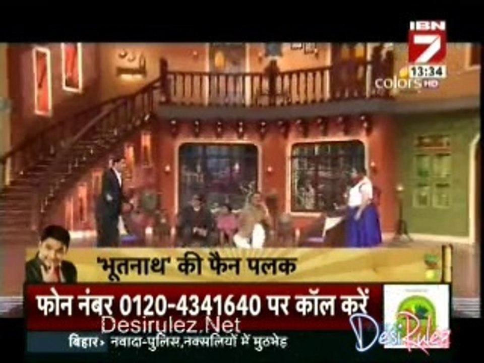 Serial Jaisa Koi Nahin [IBN7 News] 8th April 2014pt1