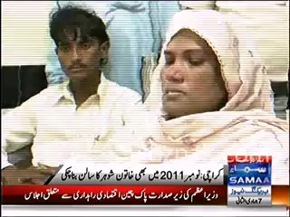 Chile - woman murders husband and cooks his remains