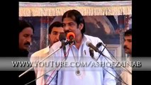 Qasida: Maula Ali Hai Lajpal - Zakir Ghulam Abbas Kazmi of Shadiwal