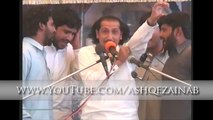 Qasida: Peer Ali Insaan Ki - Zakir Naheed Abbas Jag of Laiyah
