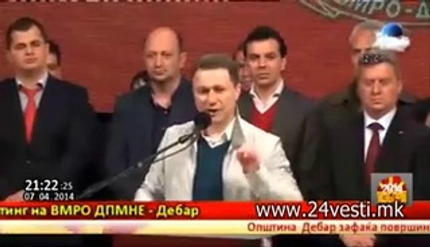 IZJAVI GRUEVSKI I IVANOV