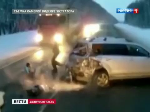 Осторожно, дети!