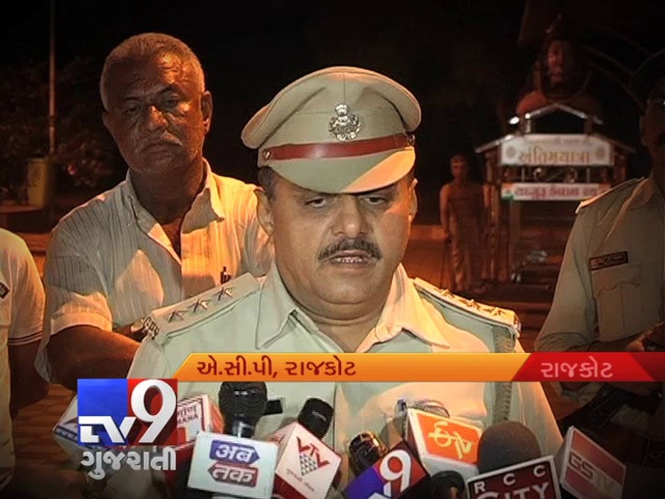 Police constable stabbed couple to death in Rajkot - Tv9 Gujarati