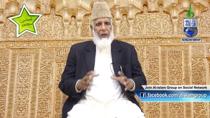 Super Star Series - Hadrath Abdullah bin Masood(r.a) by Hafiz Muhammad Idrees