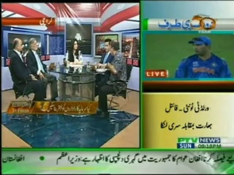 Panel Discussion
