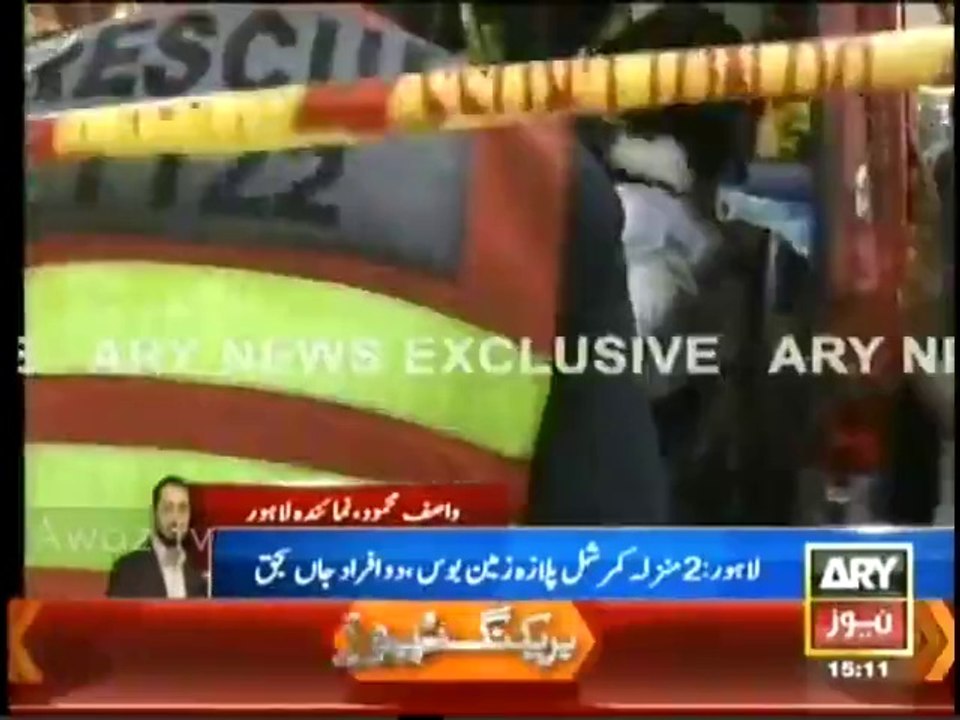 Lahore manama
