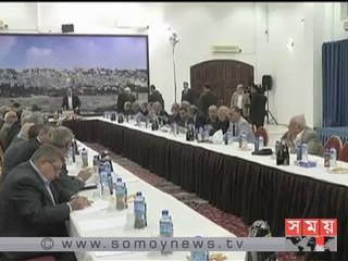 আন্তর্জাতিক সংস্থার সহায়তা চাইবে ফিলিস্তিন