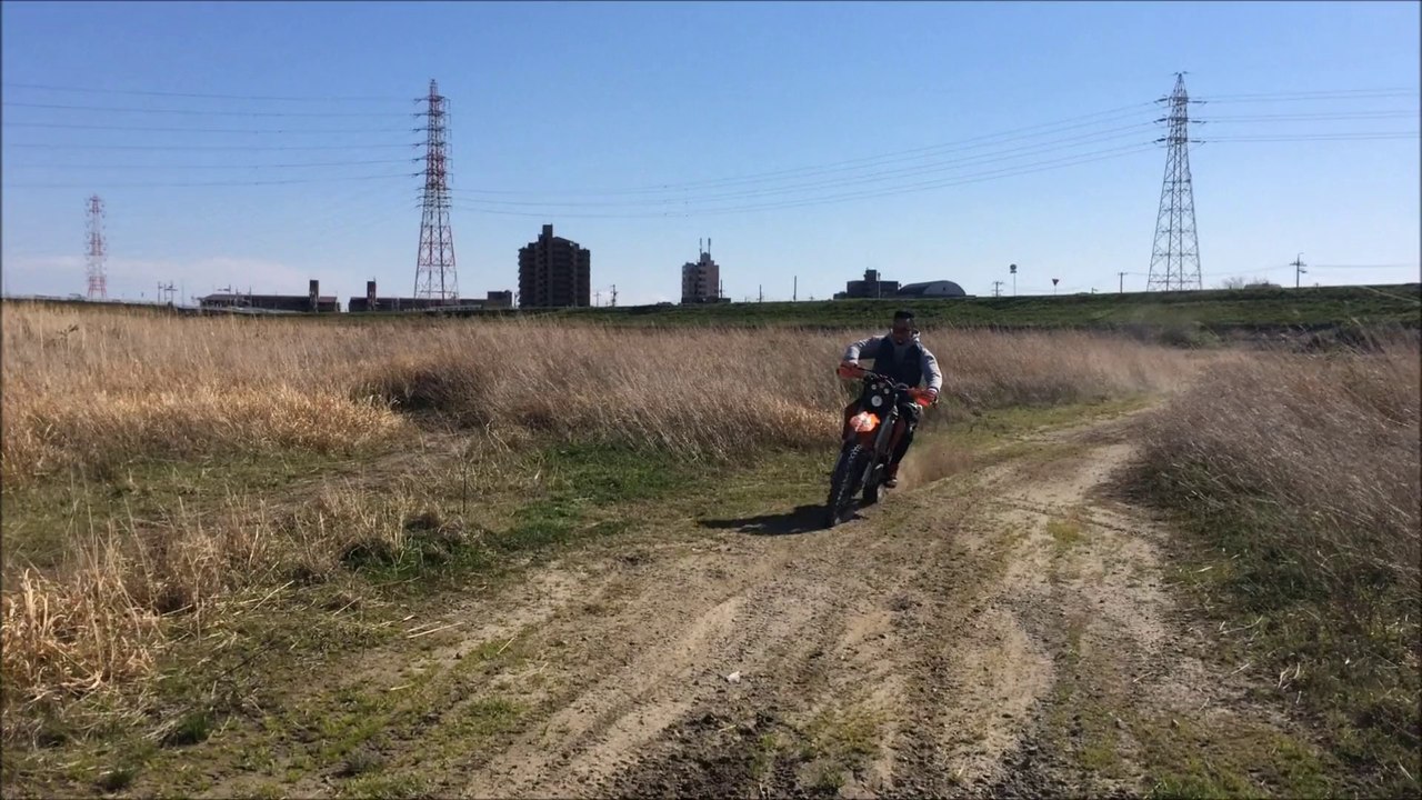 oharu cho training field
