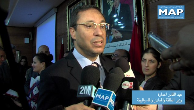 اتفاقية للتعاون من أجل تحقيق نجاعة طاقية أفضل للمساجد