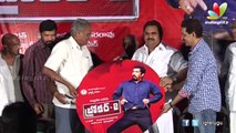 I'm not a broker  in real life : Posani Krishna Murali l Broker 2 Audio Launch Part 3