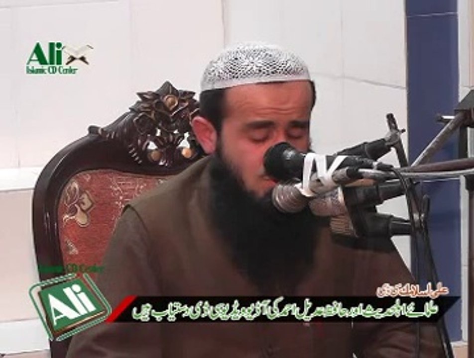 Ahle Hadees conference lambanwali Tilawat