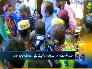 Geo Headlines-08 Apr 2014-1700