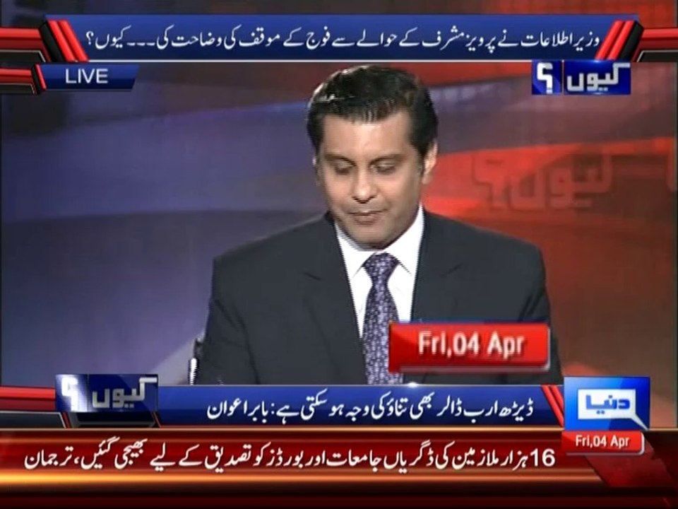 Deal offered to Musharraf