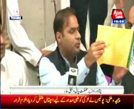 Lahore Minister of Water and Power Abid Sher Ali, Media talk