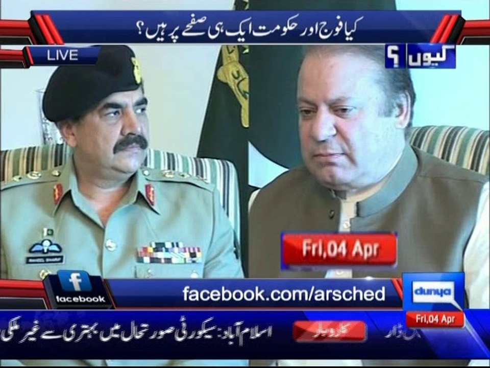 Was Army taken into confidence on release of taliban prisoners