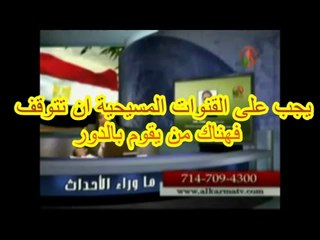 خطيييييييييييير  احكم بنفسك حرب على الاخوان والسلفيين ولا على الاسلام  شير خطة محو هوية الشعب المصرى